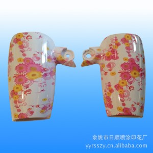 吹風機塑料水轉印
